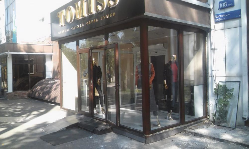 Пластиковые окна