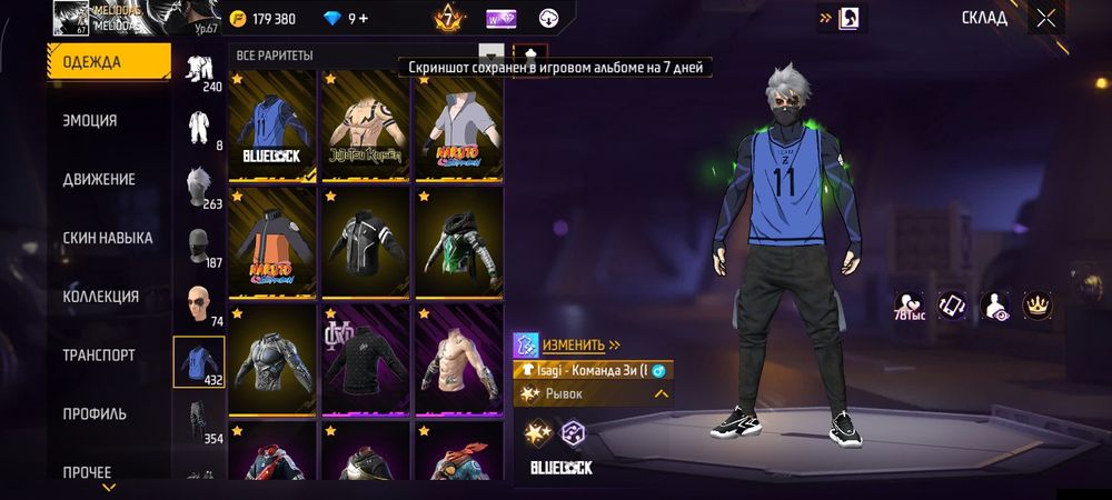 Продаю АК срочно продаётся