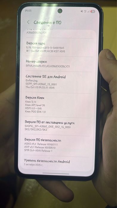 Обмен на любой айфон