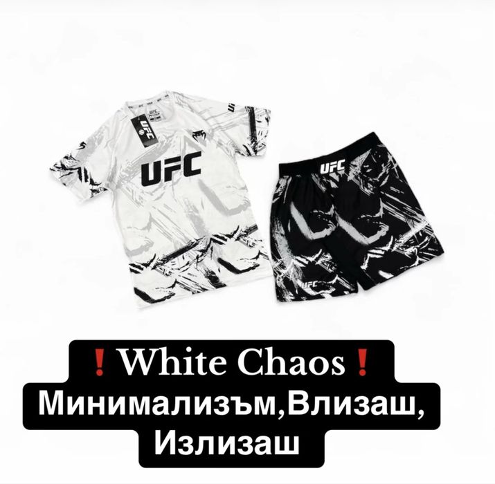 Рашгард Venum.