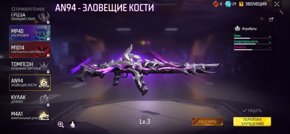 фф акк продам срочна