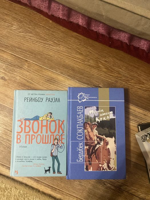 Книги интересные хорошие,в хорошем состяние