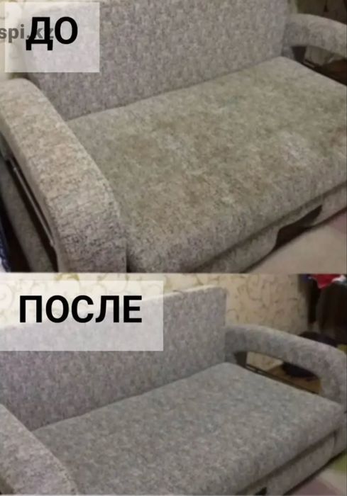 Химчистка мягкой мебели