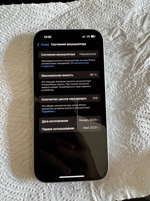 Телефон iphone 15