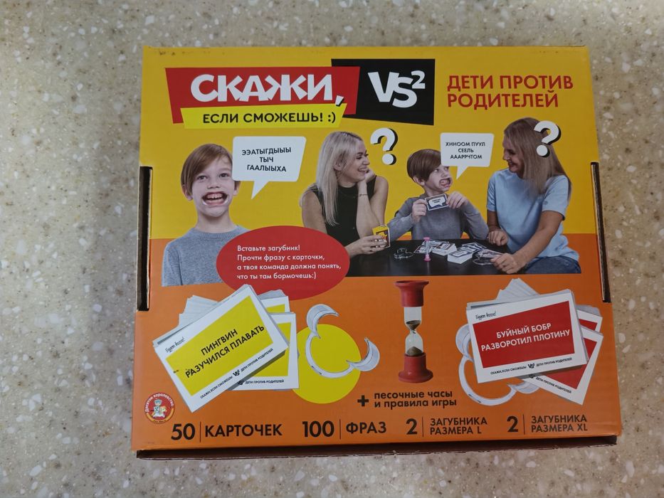 Детские настольные игры