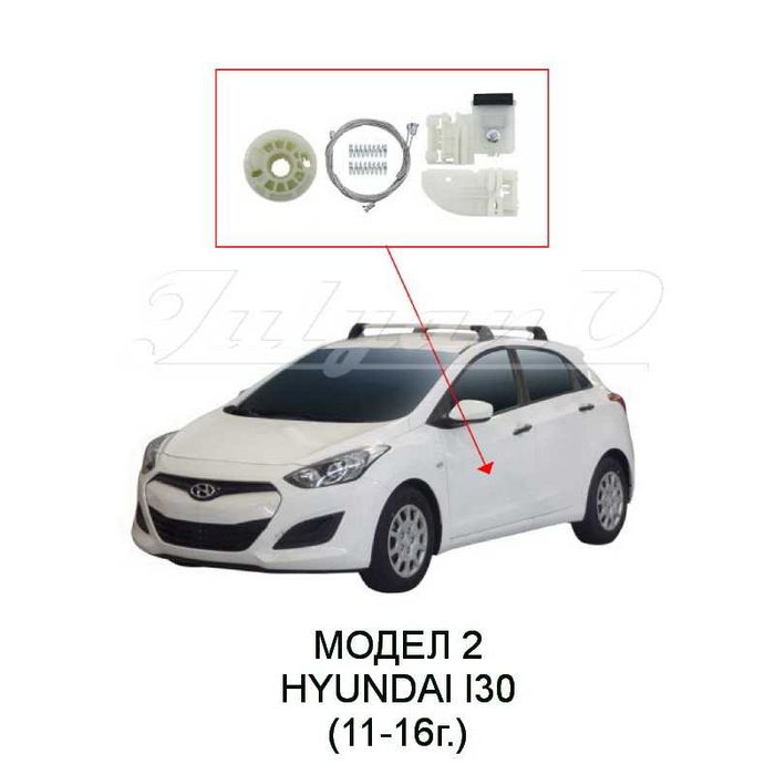 Ремонтен комплект за машинка за стъкло за HYUNDAI I30