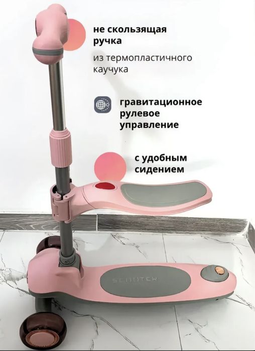 Самокат детский новый для девочек