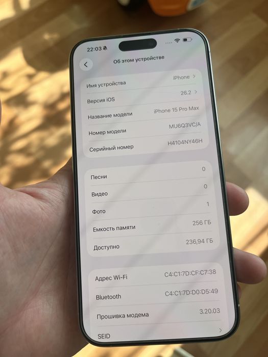 Iphone 15 pro max 256gb