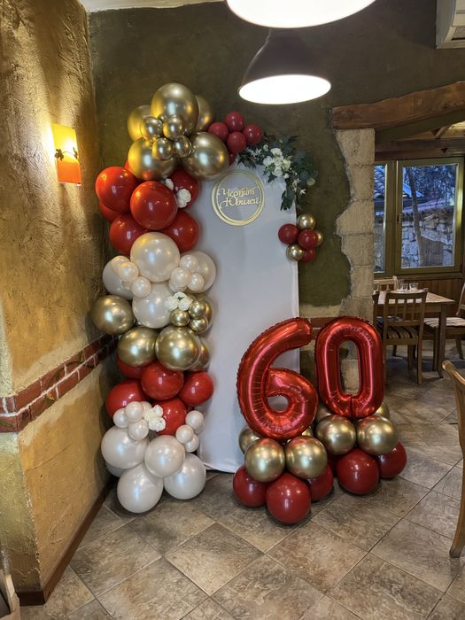 Украса с балони за всеки повод