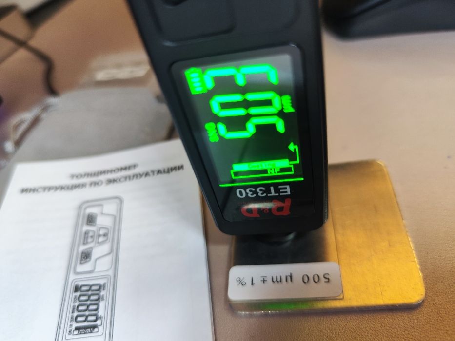 Толщиномер для Лкп