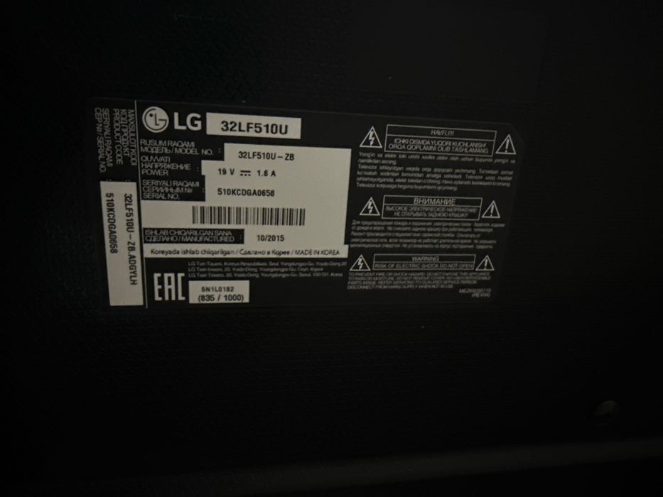 Телевизор LG 32LF510U LED