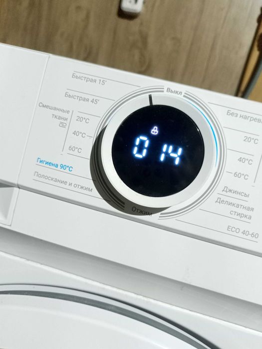 Стиральная машина