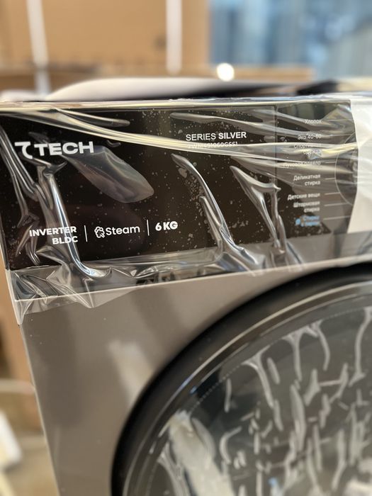 TECH 6 inverter BLDC