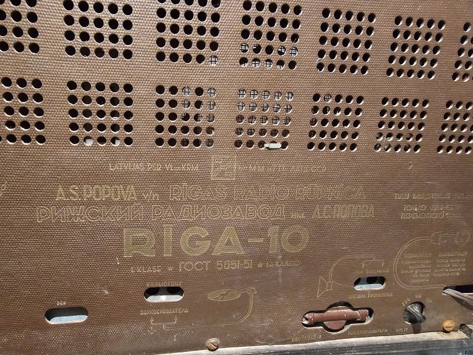 Ретро радио Рига