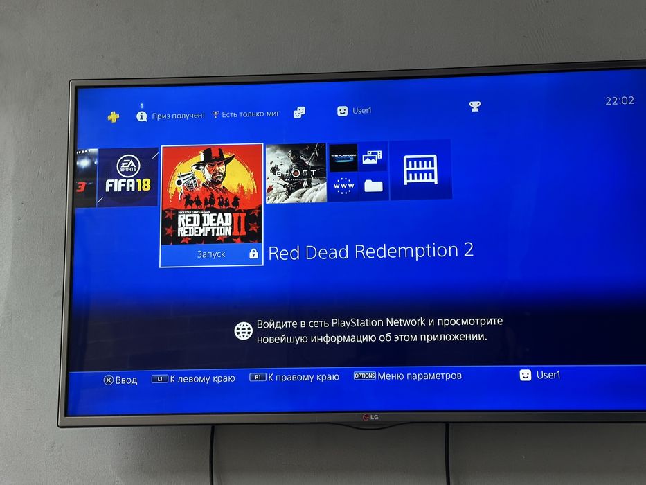 PS4 va Televizor Lg 47