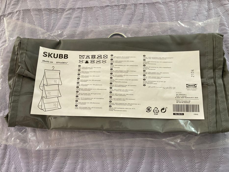 Scubb Икеа навесная полка