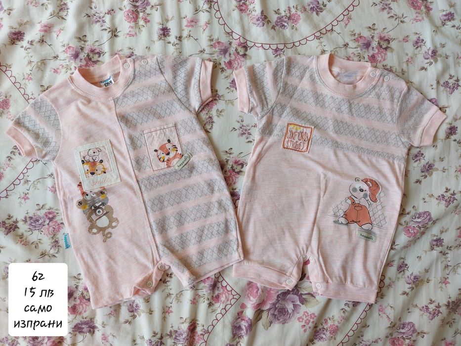 Дрехи за момиче размер 0-3м