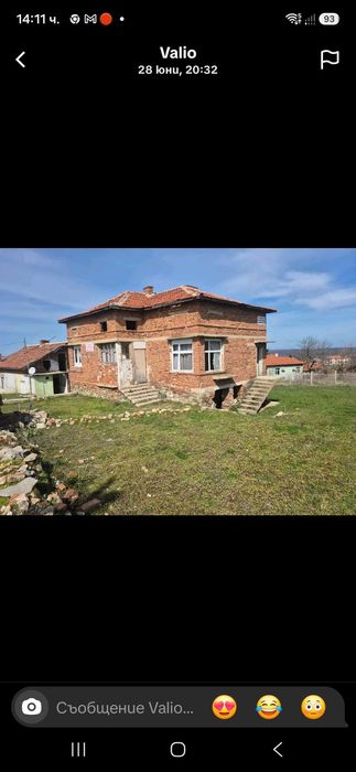 Продавам къща с.Александрово обл Хасково