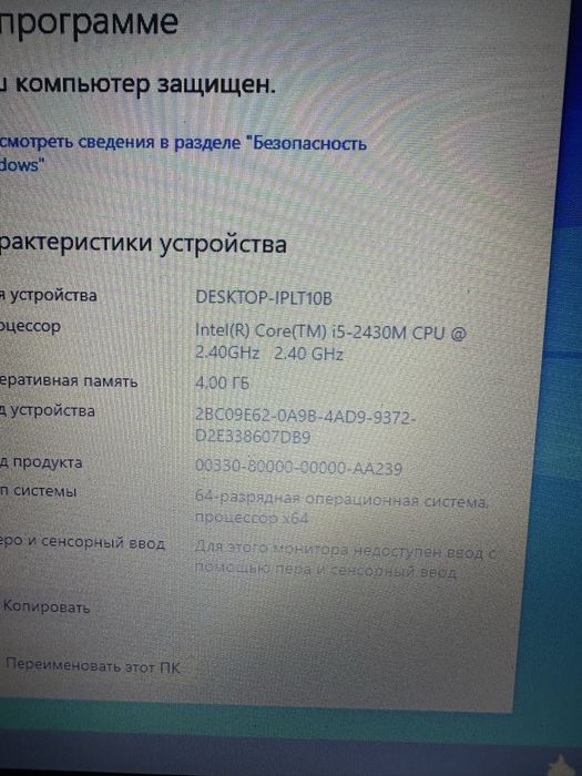 Ноутбук Lenovo G570