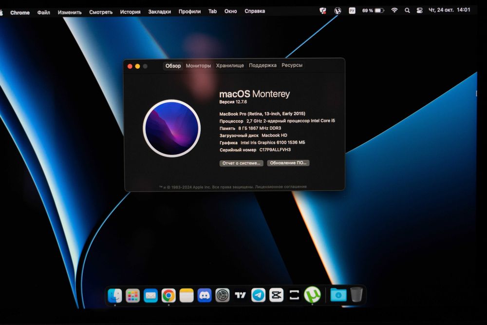 MacBook Pro (с дисплеем Retina, 13 дюйм., mid 15)