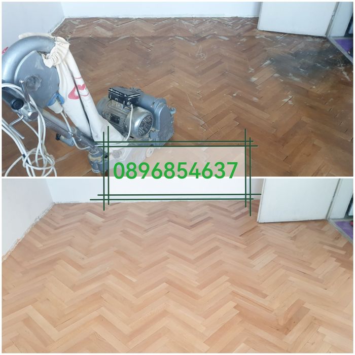 Перник, циклене (Паркет, Дюшеме) високо качество достъпни цени!