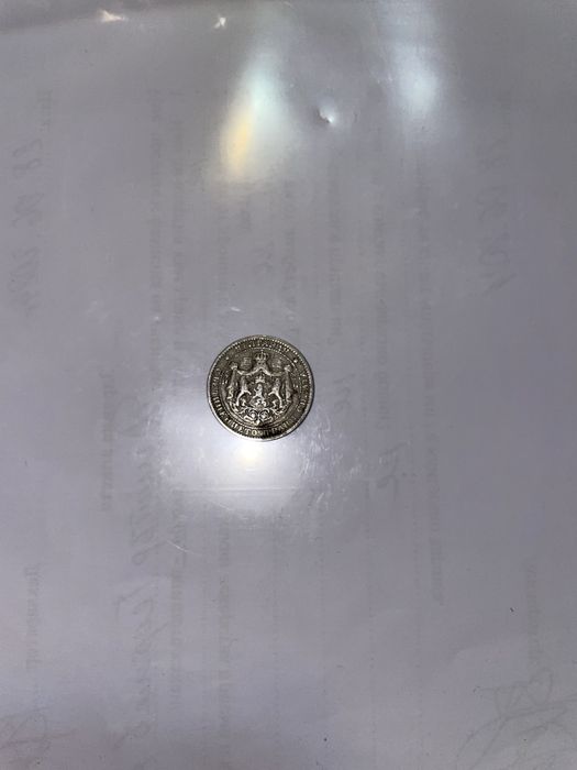 1 лев и 2 лева от 1925 година