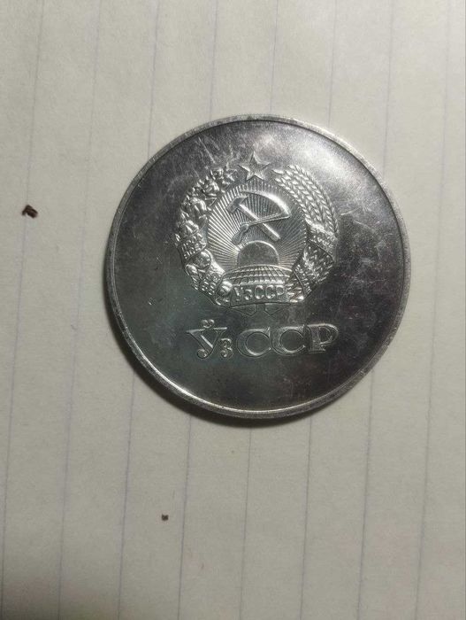 Медали школьные, золотая и серебряная вместе