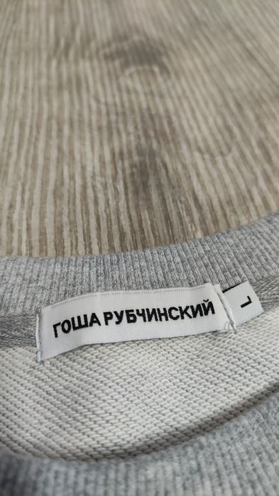 Gosha Rubchinskiy L size ГОША Рубчинский