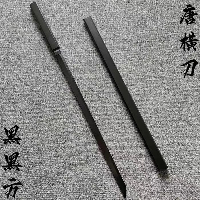 Катана продам