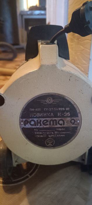 Советские пылесосы "Ракета"