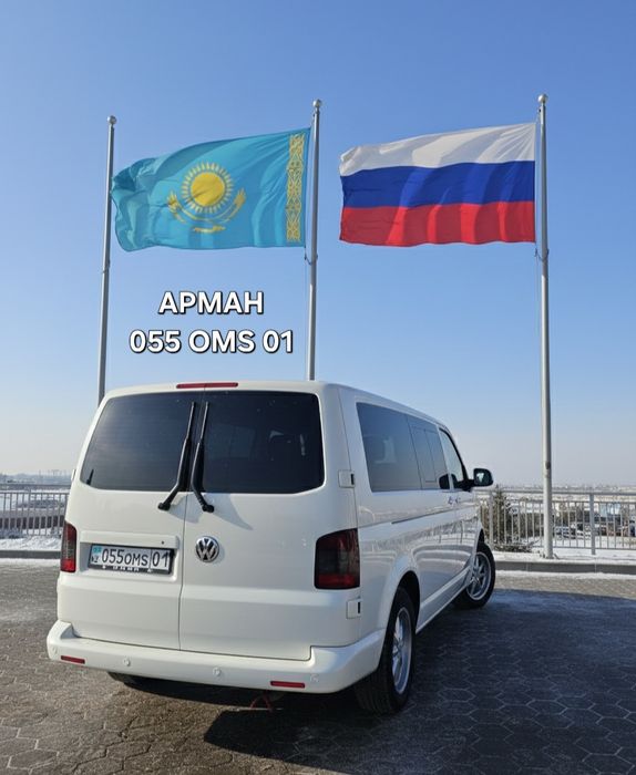 Такси ОМСК Тюмень Россия граница