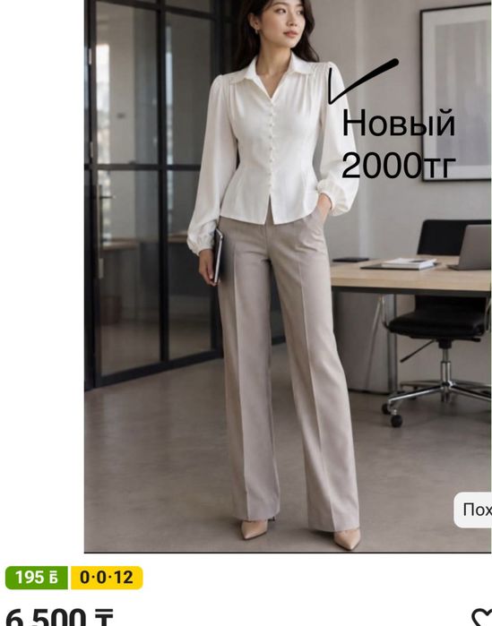 Женская одежда дешевлее