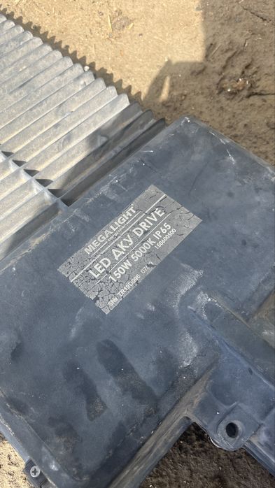 Опор  освещение