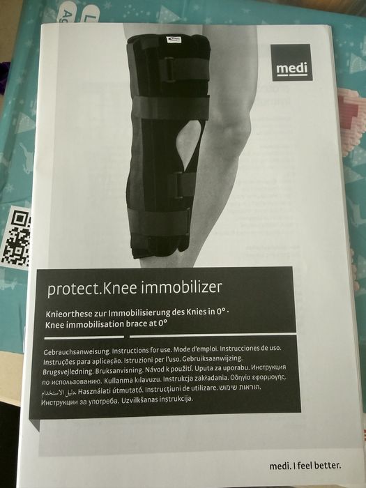 Тутор продоется