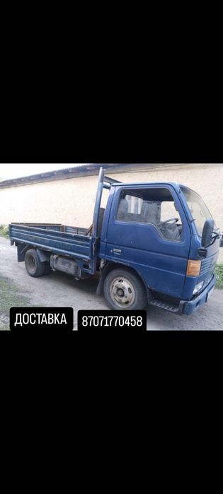 Доставка.Грузопрревозки.