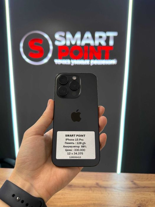 iPhone 15 Pro 128 GB / Smart Point