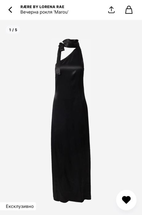 Рокля Lorena Rae