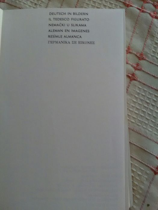 Илюстровани речници на немски и български езици