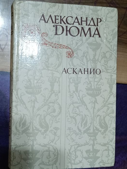 Продается всё из дома