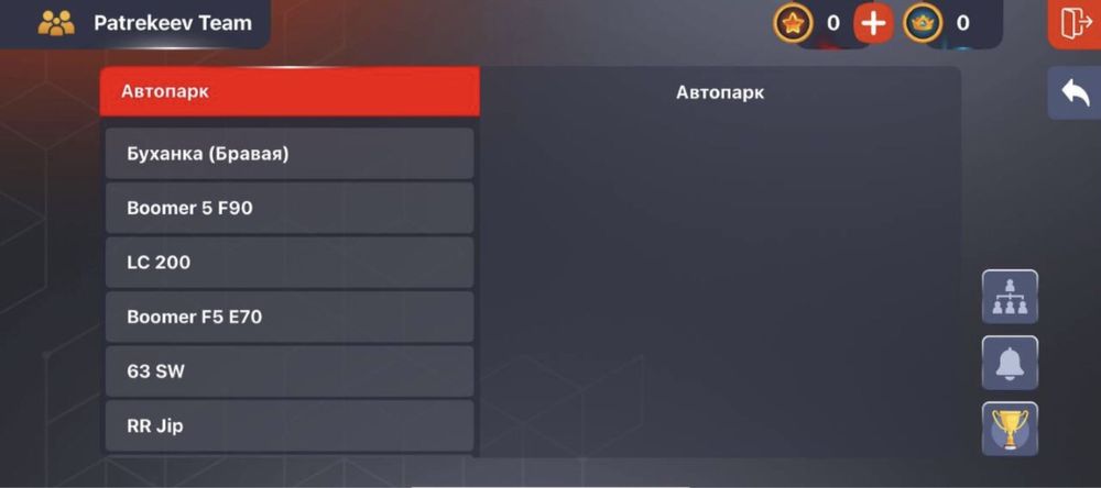 Срочна продается блек раша акк