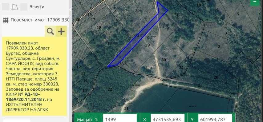 Продава се Земеделски имот в Сунгурларе -  кв.м за 1054 €/дка - Снимка #5