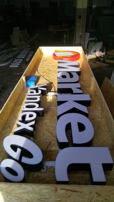 Баннер Реклама -