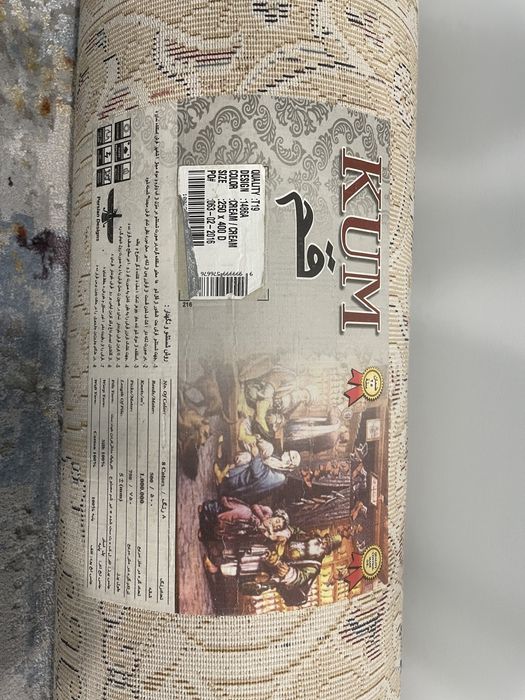 Продам ковер