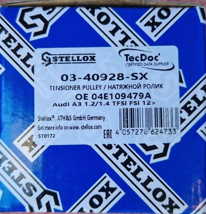 Комплект ГРМ vw polo 2019