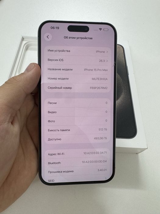 Iphone 15 pro max, 512 GB