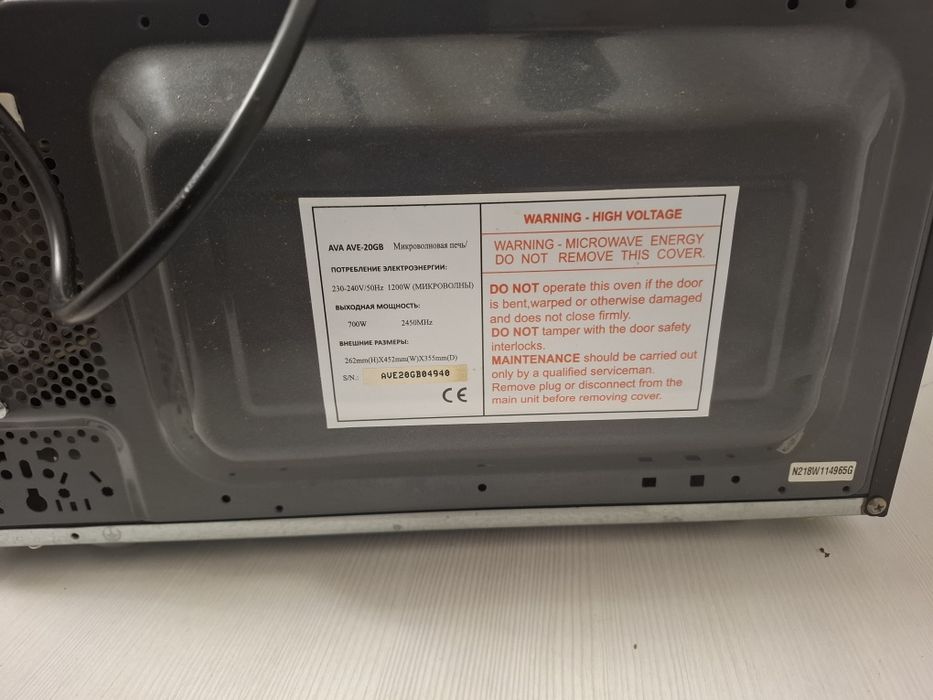 Продам микроволновку