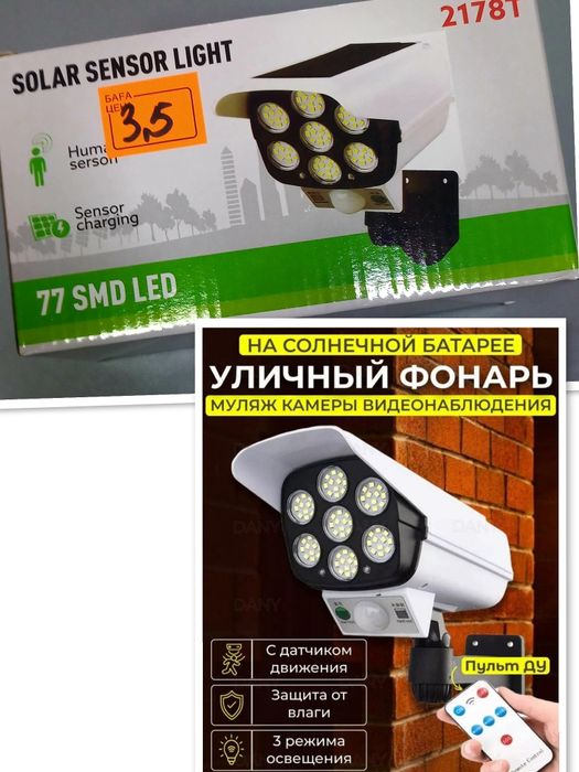 Тд"Самал"рядом Сулпак/сквозной проход/