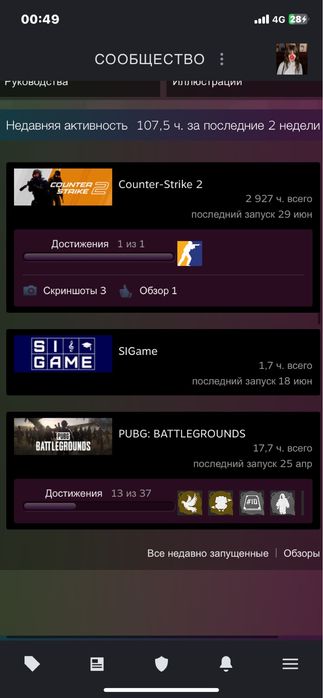 2к эло фасик есть скины дешовые 7 медали 3к чесов 14к пример