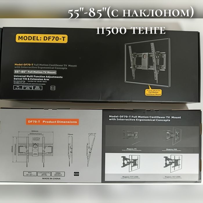 Установка. Продажа.