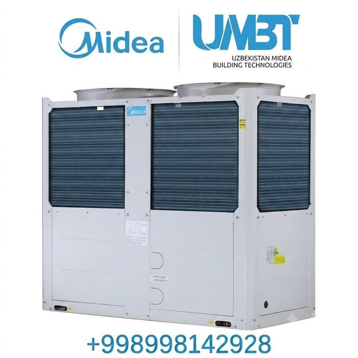 Чиллер Midea MC-SU140-RN8L-B